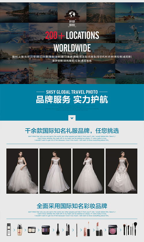 城市光影中的花漾時光 熱推蒔花旅拍套系，定格您的專屬浪漫